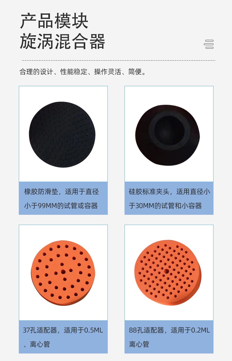 振蕩器--XH-E(圖4)